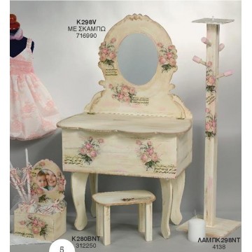 Σετ βάπτισης μπουντουάρ με μπουκετάκια ΣΕΤ ΒΑΠΤΙΣΗΣ ΚΟΡΙΤΣΙ